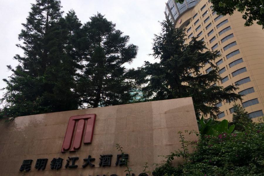 Kunming Jinjiang Hotel Exterior foto